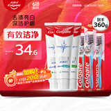 高露洁（Colgate）劲白系列小苏打牙膏牙刷套装（牙膏北美留兰味 120g×3+牙刷×3）