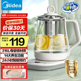 美的（Midea）养生壶 1.5L全自动煮茶壶 烧水壶12h恒温11档控温煮茶器 316L母婴材质花茶壶电热水壶 MK-Y12Q-316