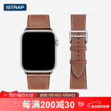 istrap苹果手表表带真皮爱马仕同款牛皮适用apple watch表带S10/9/8/7/6/5/SE男女士iWatch ultra2手表带 浅棕白线丨银色配件 44/45/46MM表盘【适用Wat