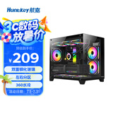 航嘉（Huntkey）S960暴风雪X黑色全景版海景房机箱（双面钢化玻璃/左右分区/360水冷/9风扇位/MATX主板）