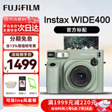 富士（FUJIFILM）instax拍立得wide400一次成像复古相机相纸WIDE Evo生日送礼物 WIDE 400草绿色（7月4号发货） 官方标配