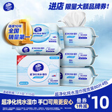 维达（Vinda）超净化纯水湿巾 80片*4包 母婴可用 婴儿湿巾 手口可用 湿纸巾