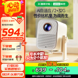 联想小新100S投影仪家用便携 投影 卧室游戏投影机智能家庭影院手机投屏（2+32G 真1080P ）