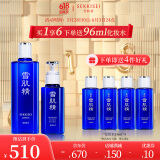 雪肌精清润型雪子水乳礼盒（化妆水360ml+乳液140ml）补水保湿送爱人
