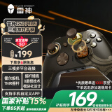 雷神（ThundeRobot）G50 PLUS 三模无线游戏手柄  鎏金黑 Switch类xbox霍尔摇杆霍尔扳机蓝牙体感PC电脑荒野 双影奇境 