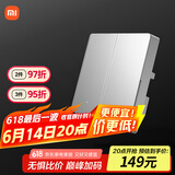 小米（MI）小米智能开关Pro（双开）白色Mesh2.0版 单火零火兼容米家APP遥控