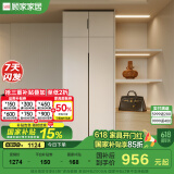 顾家家居（KUKA）顾家木艺 衣柜 现代简约北欧储物柜子衣橱趟门卧室家具 PT8020GY 2门衣柜A款-0.8米 带顶柜-总高2.6米