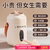 心意满满伴手礼520情人节礼物送女朋友养生壶加热保温杯电炖杯端午节礼品