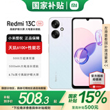 小米Redmi 13C 【国家补贴】小米红米/Redmi 13C 5G学生大屏大声音大电池长续航老年机备用机全网通 彩虹星纱 6GB+128GB