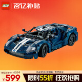 乐高（LEGO）积木机械组系列42154 福特GT不可遥控男孩玩具生日礼物家居装饰