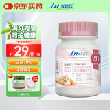 麦德氏IN-KAT 猫咪牛磺酸活力片约120片 猫咪补充能量猫用保健品
