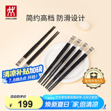 双立人（ZWILLING）筷子家用筷子套装无漆无蜡不打滑 黑色6双 39180-006