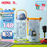 膳魔师Tritan吸管杯儿童大容量塑料水杯小学生水壶600ml 蓝