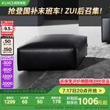顾家家居（KUKA）大黑牛皮沙发客厅头层牛皮豆腐块1092 魅影黑半皮 沙发凳