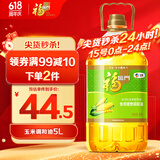 福临门食用油 玉米清香食用植物调和油5升 中粮出品 新老包装随机发货