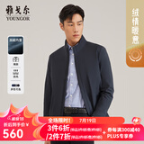 雅戈尔（YOUNGOR）单行政夹克男立领单茄克锦纶耐穿舒适透气男士上衣外套 VJJK409947FQA藏青 S 165/88A
