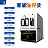 九郡星无烟电烤箱商用全自动抽屉式烤串机烧烤神器烤羊肉串电烧烤炉烤箱 【智能控温款】三组