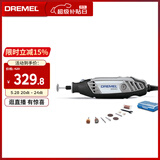 DREMEL3000 N/10 插电式电磨机玉石打磨抛光雕刻工具套装 琢美 博世旗下