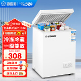 香雪海 小冰柜家用 冷冻保鲜迷你冷藏商用卧式冷柜 家用小型节能省电储母乳冰柜两用单温 【一级能效 省电加厚】 45L