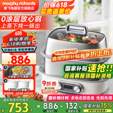 摩飞电器（Morphyrichards） 电蒸锅家用速蒸锅大容量多层不锈钢蒸炖锅蒸煮锅一体多功能锅 MR1168 椰奶白标配【小甜盅*2+防烫手套】12L