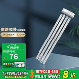 德力西（DELIXI）LED光源模组改造灯板圆形节能灯泡灯条贴片白光替换灯盘灯珠灯管 32W三色变光（12-18平米）