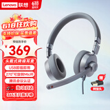 联想ThinkBook头戴式智能降噪耳机话务员客服耳机双耳电脑会议网课耳麦USB-C有线连接 ENC80