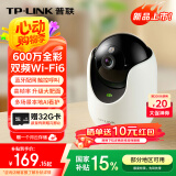 普联（TP-LINK）600万全彩智能摄像头家用无线 室内监控器360度全景夜视手机远程一键呼叫通话宝宝宠物看护IPC46DW