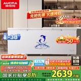 澳柯玛（AUCMA）737升家用大容量冰柜 卧式大冰箱 冷藏冷冻单温冷柜 商超雪糕柜 一级能效 BC/BD-737TC 国家补贴