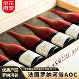 菲特瓦法国进口AOC干红葡萄酒原酒进口红酒微醺整箱750ML*6礼盒送礼