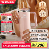 STANLEY巨无霸吸管杯水杯保温杯大容量办公车载不锈钢杯子887ML-桃杏粉
