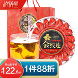 品粹堂金线莲养生茶仿野生干品袋泡茶2.5g/袋*18