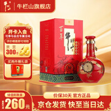 牛栏山二锅头清香型白酒盛世红窖藏三十年53度500ml6瓶整箱装 53度 500mL 1瓶