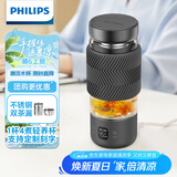 飞利浦（PHILIPS）养生壶便携电热杯电炖杯高硼硅玻璃烧水杯迷你办公室煮茶壶带茶隔