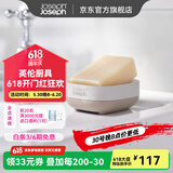 JOSEPH JOSEPH 斜面肥皂盒香皂收纳盒浴室洗手间台面收纳盒 香皂盒70577