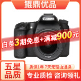 佳能/CANON  80D 60D 70D 77D 50D 90D 半画幅 二手单反相机 佳能70D 18-55 防抖 套机 99新