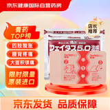 久光制药斐特斯5.0温感伤筋膏药低敏镇痛贴大片10贴缓解肌肉疼痛扭伤改善肩膀僵硬(10cmX14cm)日本进口