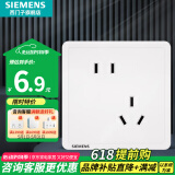 西门子（SIEMENS）开关插座面板 五孔二三插 强电源墙壁插座86型10A 致典系列雅白 错位斜五孔插座