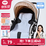 良良（liangliang） 婴儿车凉席苎麻推车凉席儿童宝宝餐椅座椅凉席春夏通用坐垫 格秀蓝【天丝苎麻款】 75*35cm