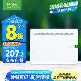 施耐德电气 弱电箱 家用布线箱 多媒体光纤箱集线箱 暗装信息箱大号 锐智6