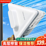 佳帮手擦玻璃神器高层窗外玻璃刮擦窗神器双面强磁玻璃擦家政专用
