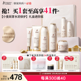 袋鼠妈妈准孕妇护肤品补水保湿水乳洁面精华眼霜面霜隔离端午送妈妈礼盒