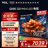 TCL电视 85Q9K 85英寸 QD-Mini LED 1536分区 XDR 2400nits 量子点 DeepSeek AI电视 国家补贴20%