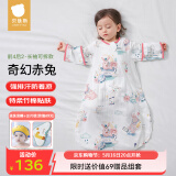 贝肽斯婴儿睡袋春夏空调房宝宝睡袋新生儿童一体防踢被幼儿防惊跳纱布被 【夏季】（前4后2 26℃+）赤兔 M码 建议身高65-85cm年龄9月-2岁