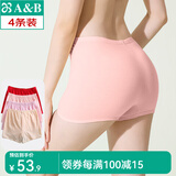 ABAB内衣精梳棉女士大码中老年薄款宽松抗菌高腰女平角大红内裤 【1条大红+3条浅色随机】 共 4条 XL