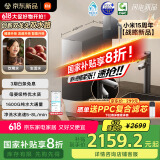 米家【国家补贴】小米净水器pro双出水双龙头1600G 家用厨下式 净水机  MR1692