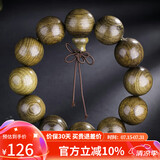 妍韵珠宝金丝楠木手串把件男女士款佛珠手链阴沉木手串文玩念珠 20mm*12颗