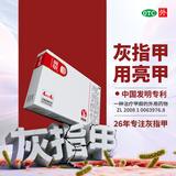 亮甲复方聚维酮碘搽剂4ml*4瓶灰指甲用于足癣体癣头癣花斑癣手癣甲癣蚊虫叮咬