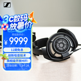 森海塞尔（Sennheiser）HD800S 旗舰发烧HIFI音乐耳机 头戴式耳机 黑色 高考祝福礼物