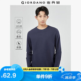 佐丹奴长袖t恤男纯棉贴身上衣基础款纯色圆领打底衫01023820