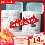 初舍（CHUSHE）挖耳勺掏耳专用棉签耳屎清理神器不伤耳朵家用儿童挖耳屎清洁棉棒